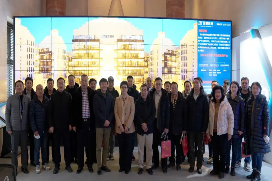 Spring Research Event of the China National Hardware, Electrical and Chemical Products Commercial Association and the Chemical Committee Held at IBI Toodudu