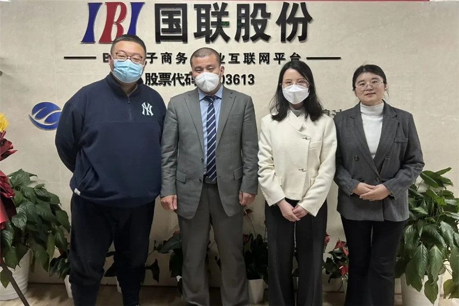 Delegation of the Iowa Economic Development Authority China Office Visits Lydodo