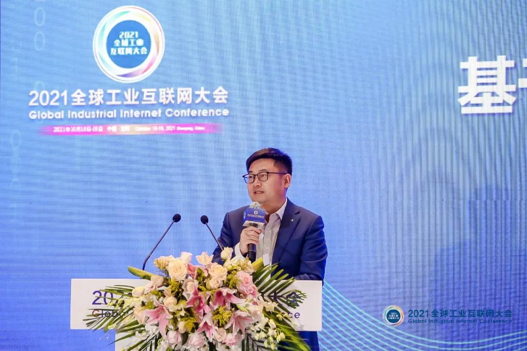 IBI President Qian Xiaojun Represents the Company at the 2021 Global Industrial Internet Conference