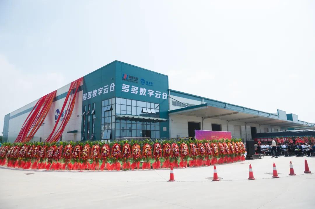 Duoduo Platform Digital Cloud Warehouse (Tianjin 0101) Officially Opens — The First Resin Digital Delivery Warehouse in the Bohai Rim Region Put into Operation