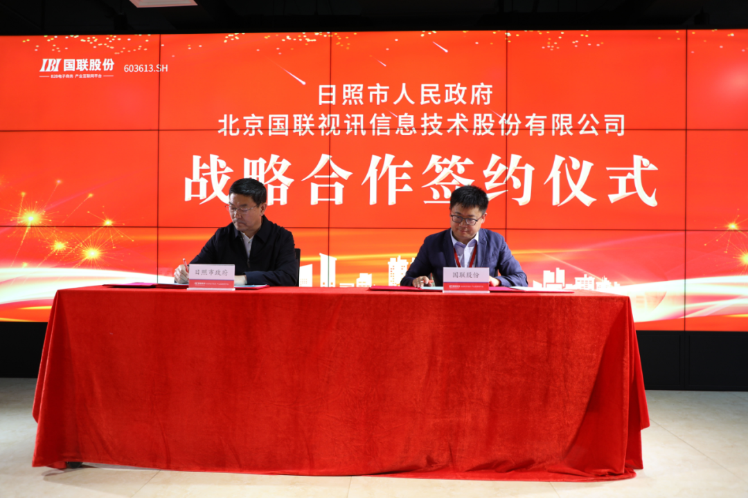 IBI Signs Strategic Cooperation Agreement with Rizhao Municipal People’s Government