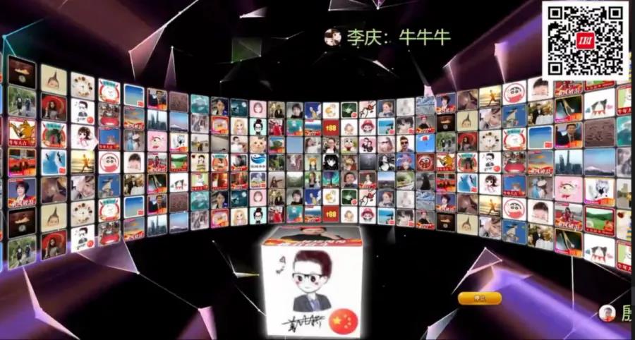 Consolidate the Foundation and Accelerate Forward — IBI 2021 Annual Kick-off Meeting Held Online