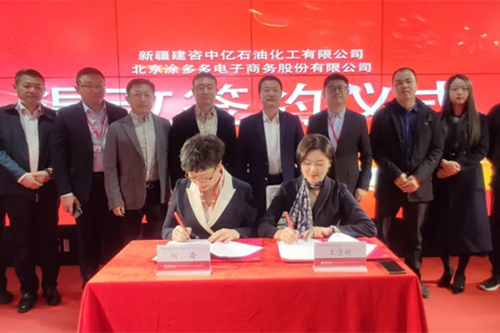 IBI Actively Implements the Central Government’s Xinjiang Work Strategy and Participates in the Mixed-Ownership Reform of XPCC Enterprises