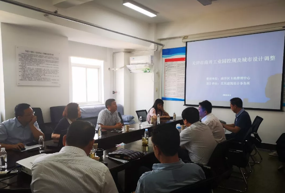 IBI Deepens the Implementation of Its Industrial Internet Platform in Tianjin — Meeting with Nankai District Leaders