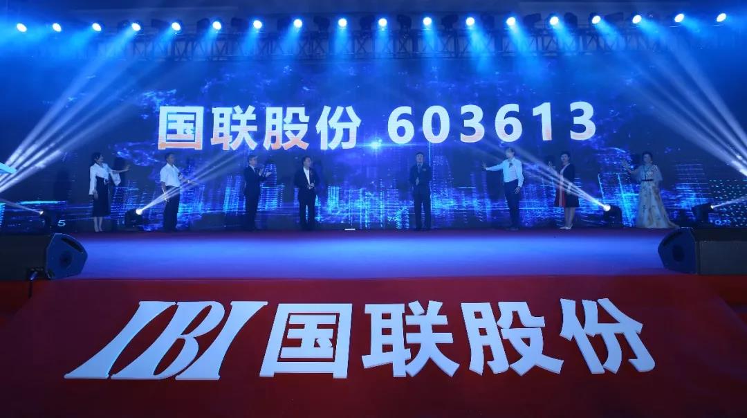 President Qian Xiaojun Reappointed as a Special Supervisor by the Beijing Municipal Tax Service