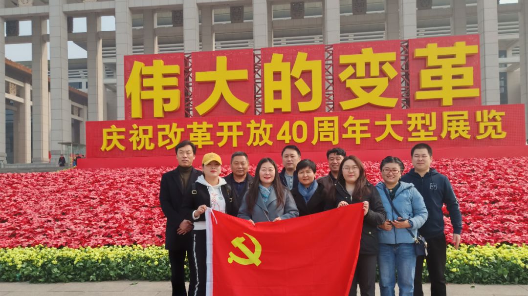 Learning from Revolutionary Martyrs, Strengthening Party Cohesion — IBI Party Branch Visits Xibaipo