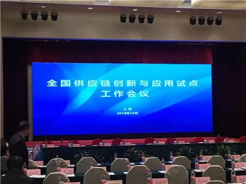 IBI Selected as a National Pilot Enterprise for Supply Chain Innovation and Application