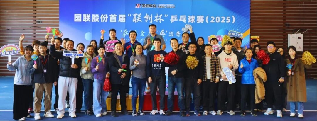 Igniting the Winter Spirit, Competing with Passion | IBI Concludes Its First Table Tennis Tournament with Great Success