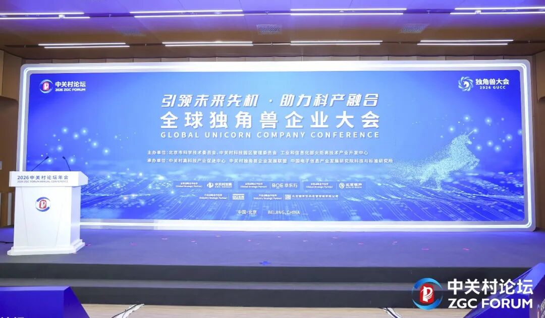 Toodudu Recognized as a “2026 China Unicorn Enterprise”