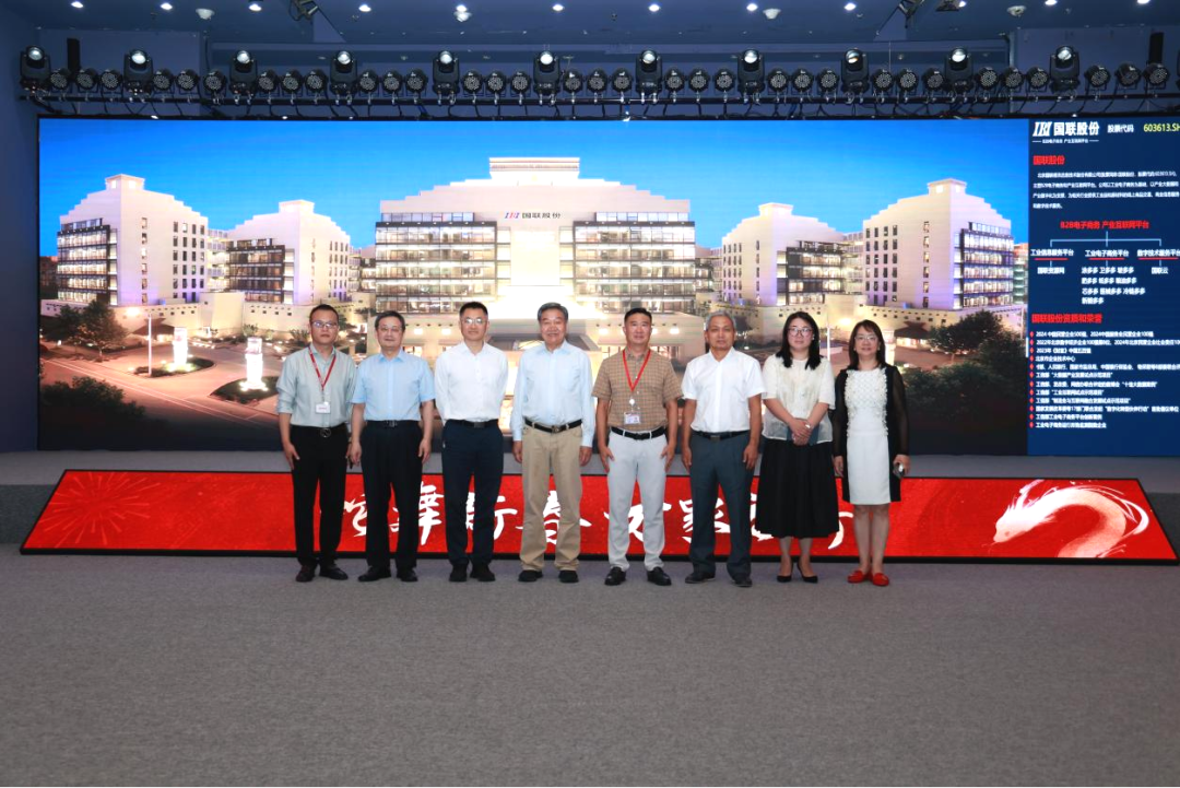 Global Alliance for Trade in Services Delegation, Led by Chairman Jiang Zengwei, Visits IBI