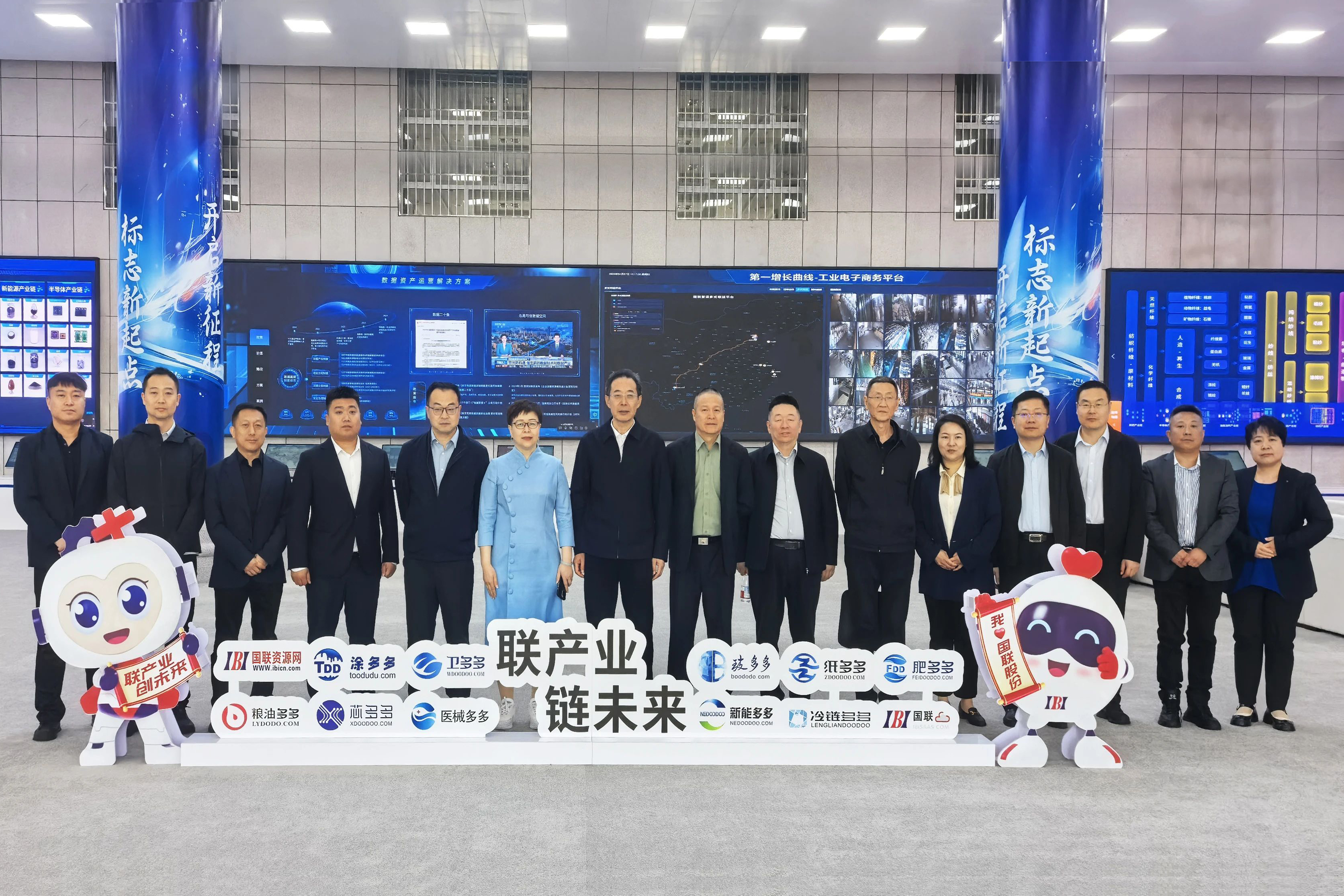 Li Yonghong, Standing Committee Member and Deputy Commander of the Xinjiang Production and Construction Corps, Leads a Delegation to IBI's Xinjiang Digital Economy Headquarters for Research