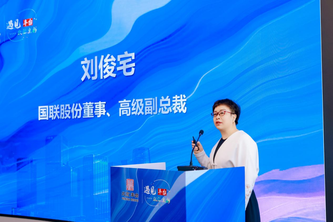 IBI’s New Cross-Border Business Development and Service Model Selected as a 2024 “Two Zones” Construction Innovation Achievement Case in Beijing