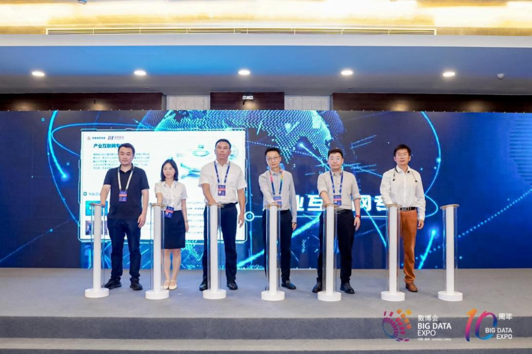 IBI Co-Founds China’s First “Industrial Internet Data Zone” in a National Data Exchange and Wins “2024 Outstanding Data Provider” Award from GSE