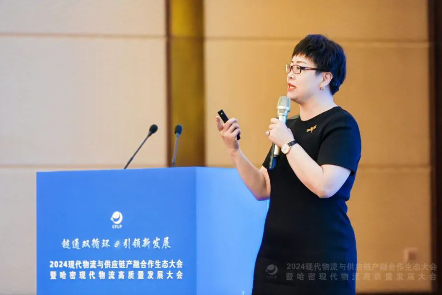 IBI Senior Vice President Liu Zhai Attends the 2024 Modern Logistics & Supply Chain Industry–Finance Cooperation Ecosystem Conference and Hami Modern Logistics High-Quality Development Conference
