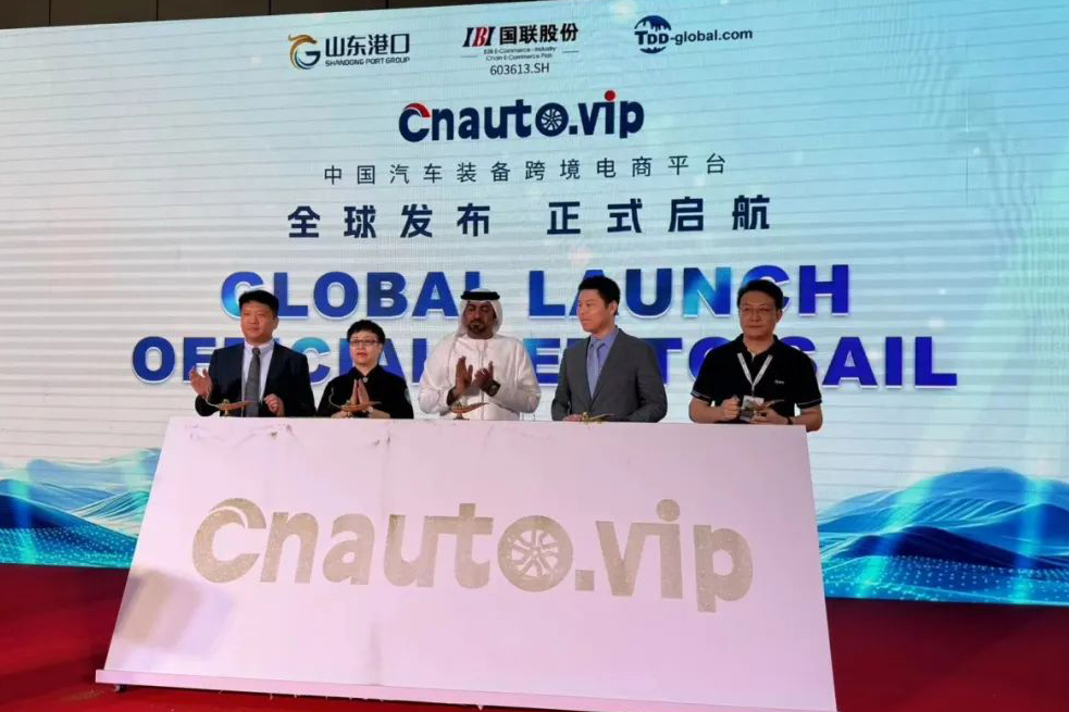 IBI’s CNAUTO Cross-Border Platform Grandly Launched in the UAE