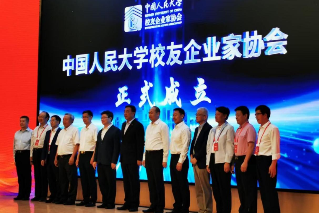 United in Purpose, Striving for Excellence — IBI Chairman Liu Quan Elected Vice President of the RUC Alumni Entrepreneurs Association