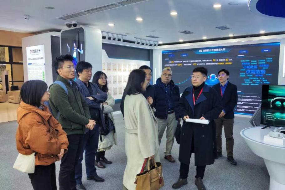 Work Update | Industrial Data Elements Research Group Visits IBI and NewLink Group for Exchange and Learning