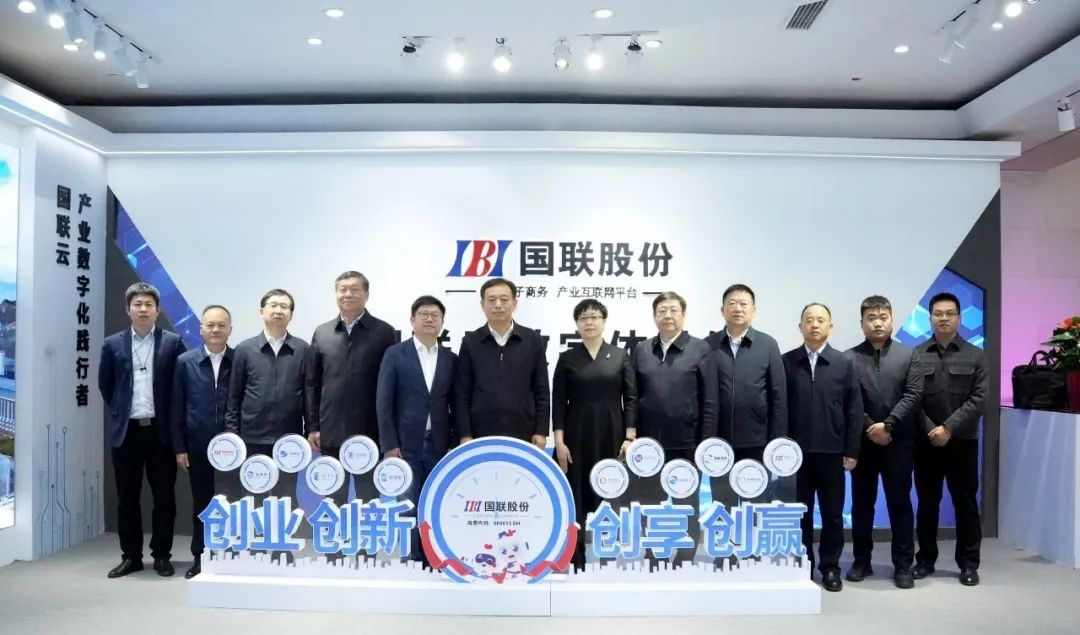 Party Secretary Yang Xiuli of Ili Prefecture and Delegation Visit IBI