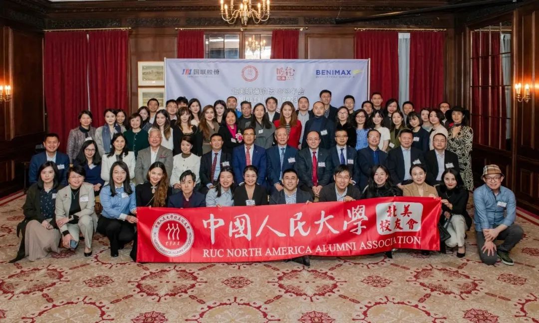 Liu Quan, Chairman of IBI, Invited to Attend and Deliver a Speech at the North American Mingde Forum