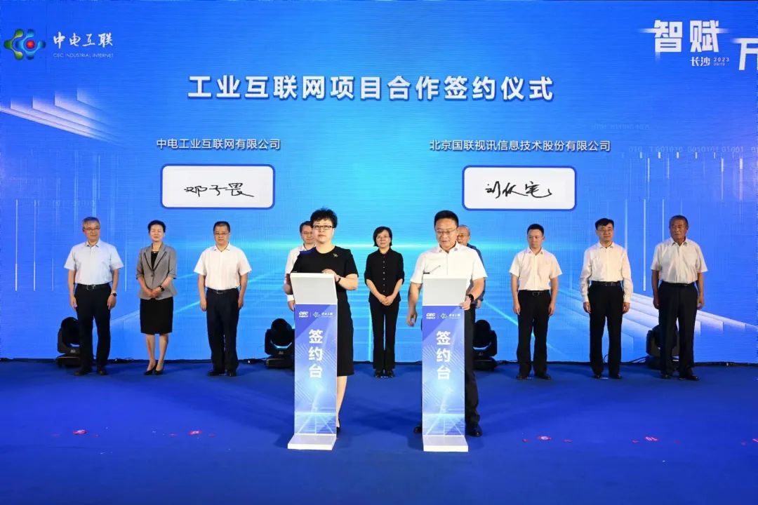 IBI Signs Strategic Cooperation Agreement with CEII