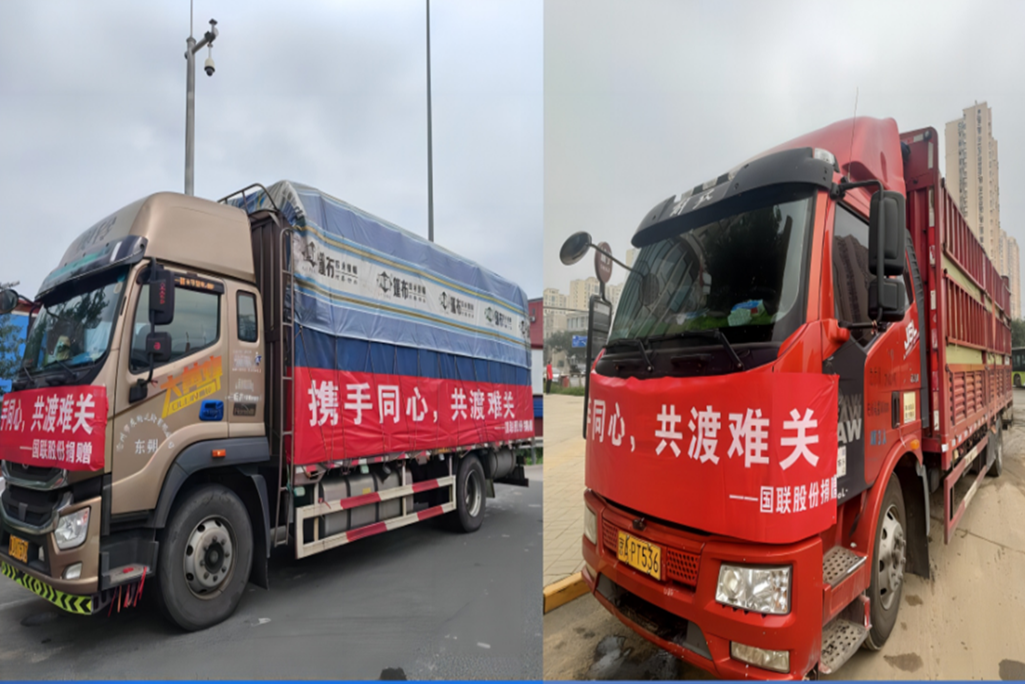 United in Solidarity to Overcome Challenges | IBI Provides Emergency Support to Flood Relief Frontline