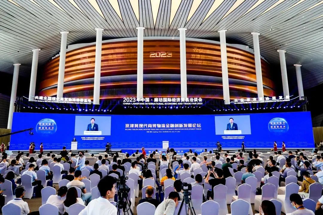 Linking Dual Circulation, Empowering the New Economy | IBI Invited to Attend the 2023 China Langfang International Economic and Trade Fair