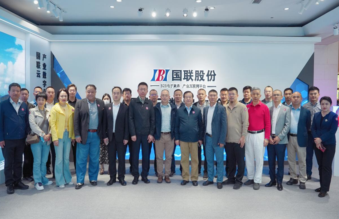 Metaverse 30 Forum Visits IBI to Discuss New Trends in Metaverse and AIGC Industry Development