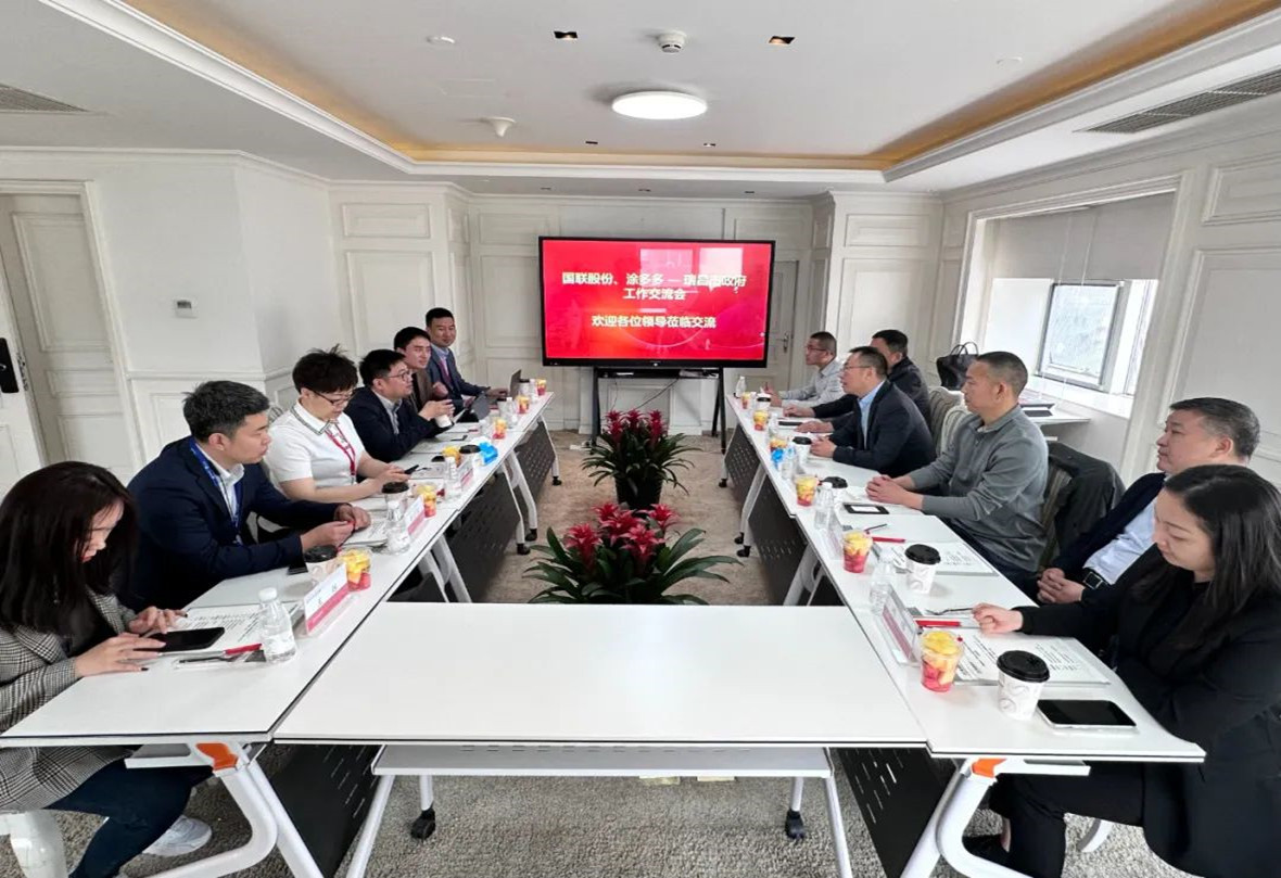 Secretary Chen Qi of the CPC Ruichang Municipal Committee Leads Delegation to IBI Toodudu