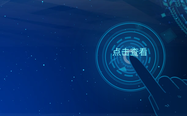 AI Empowers the Industrial Internet, Opening a New Chapter in Industrial Digitalization