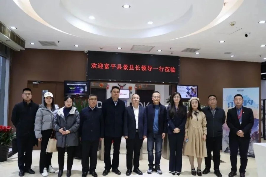 Integrating the Digital Industrial Economy with Red Genes — Visit of Jing Junrong, County Mayor of Fuping County, to IBI