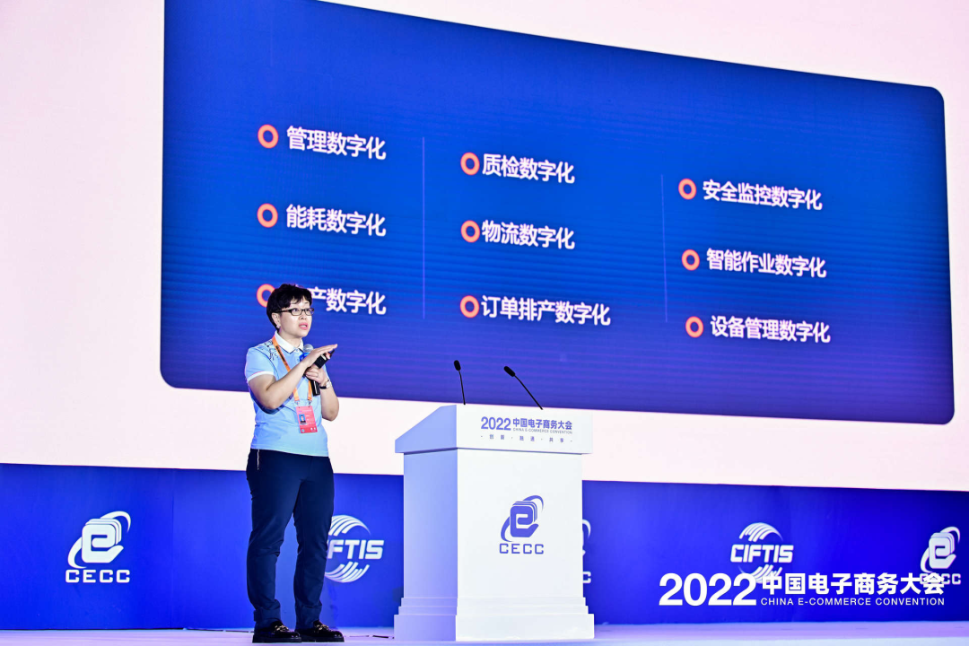 IBI Senior Vice President Liu Zhai Invited to Deliver Keynote Speech at the China E-commerce Conference