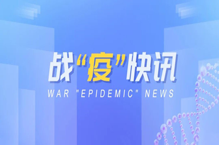 China Association of Communication Enterprise Management Calls on Members to Join IBI’s “Ensuring Supply and Smooth Logistics, Stabilizing Production and Recovery” Initiative