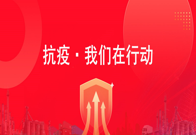 United in Strength Against the Pandemic｜IBI Donates Supplies to Its Alma Maters to Support Faculty and Students