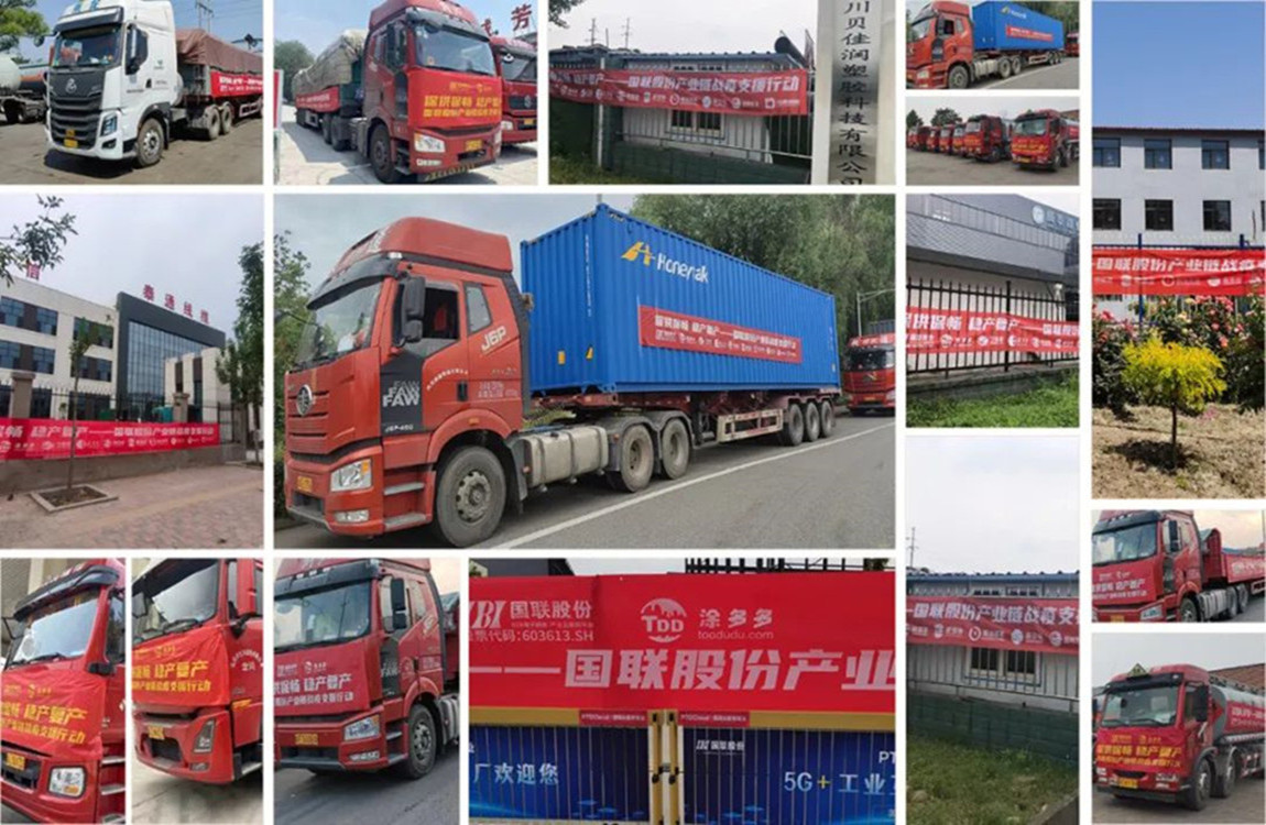 1,013 Enterprises Unite! RMB 368 Million in Coupons to Support IBI’s “Ensuring Supply and Smooth Logistics, Stabilizing Production and Resumption” Campaign