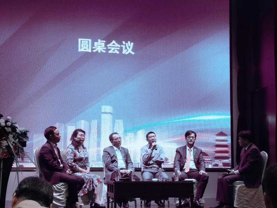 Chang’an Forum — IBI Chairman Liu Quan Attends the 2019 Annual Forum on “New Economy, New Momentum, and New Social Strata”