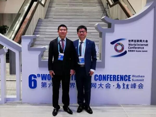 IBI Chairman Liu Quan Attends the 6th World Internet Conference and Participates in the 