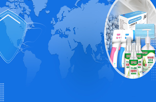 First Batch of Chinese Masks Arrives in Australia and Peru — IBI’s Duoduo E-commerce Launches Global COVID-19 Support Initiative