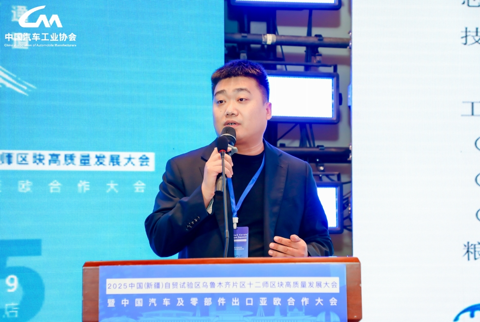 IBI CNAUTO Attends the Asia–Europe Automotive Cooperation Conference Sharing New Digital Pathways for Automotive Equipment to Expand Globally