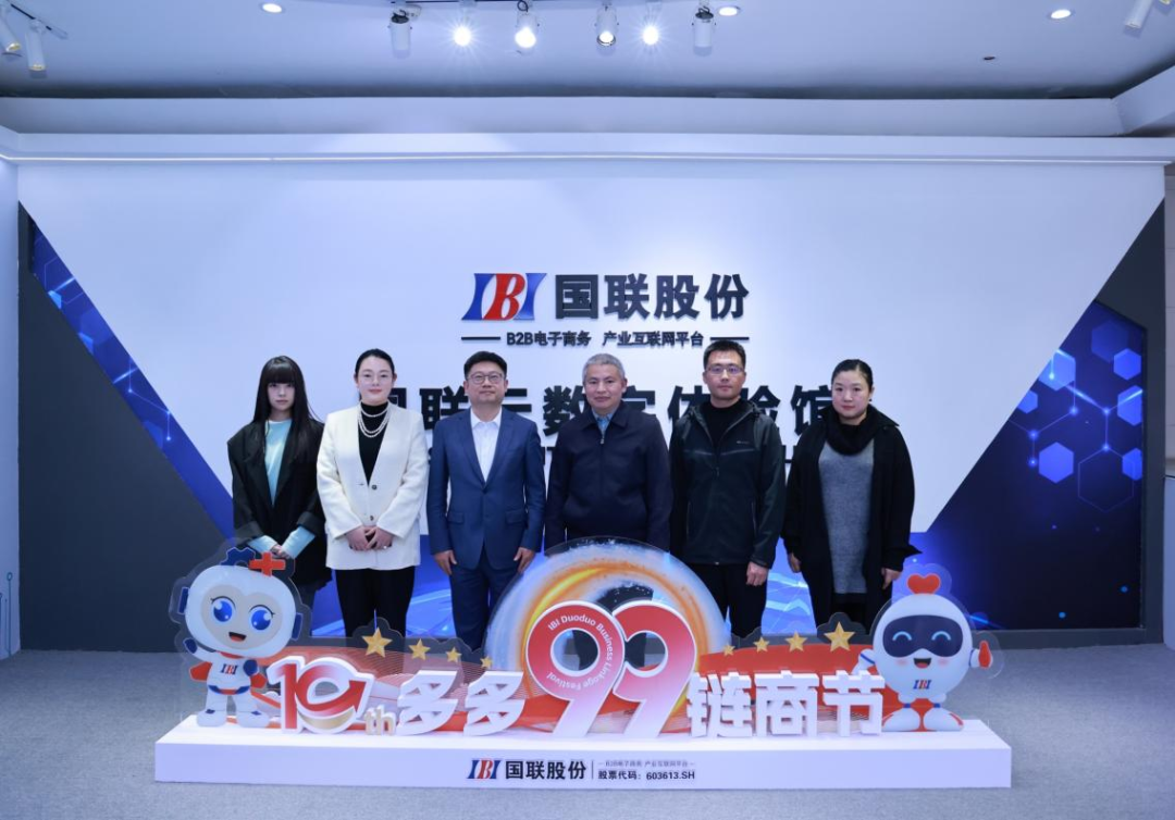 Delegation from the China National Light Industry Enterprise Management Association Visits IBI