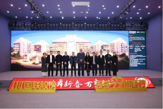 Delegation from the Brazil Belt and Road & Cultural and Economic Development Fund Federation Visits IBI