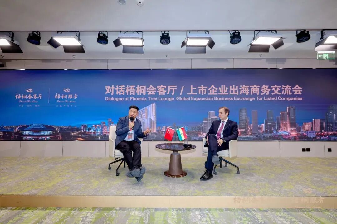 Zhao Yan Invited to Attend the Latin America Strategic Resources Summit of Wutong Reception Hall