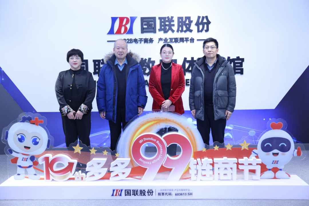 A Delegation Led by Fan Xingmin, Chairman of the China Defense Science and Technology Industry Cultural Exchange Association, Visits IBI