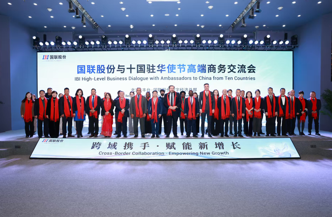 Cross-Border Industrial Belts: IBI Successfully Hosts High-Level Business Dialogue with Ambassadors and Diplomats